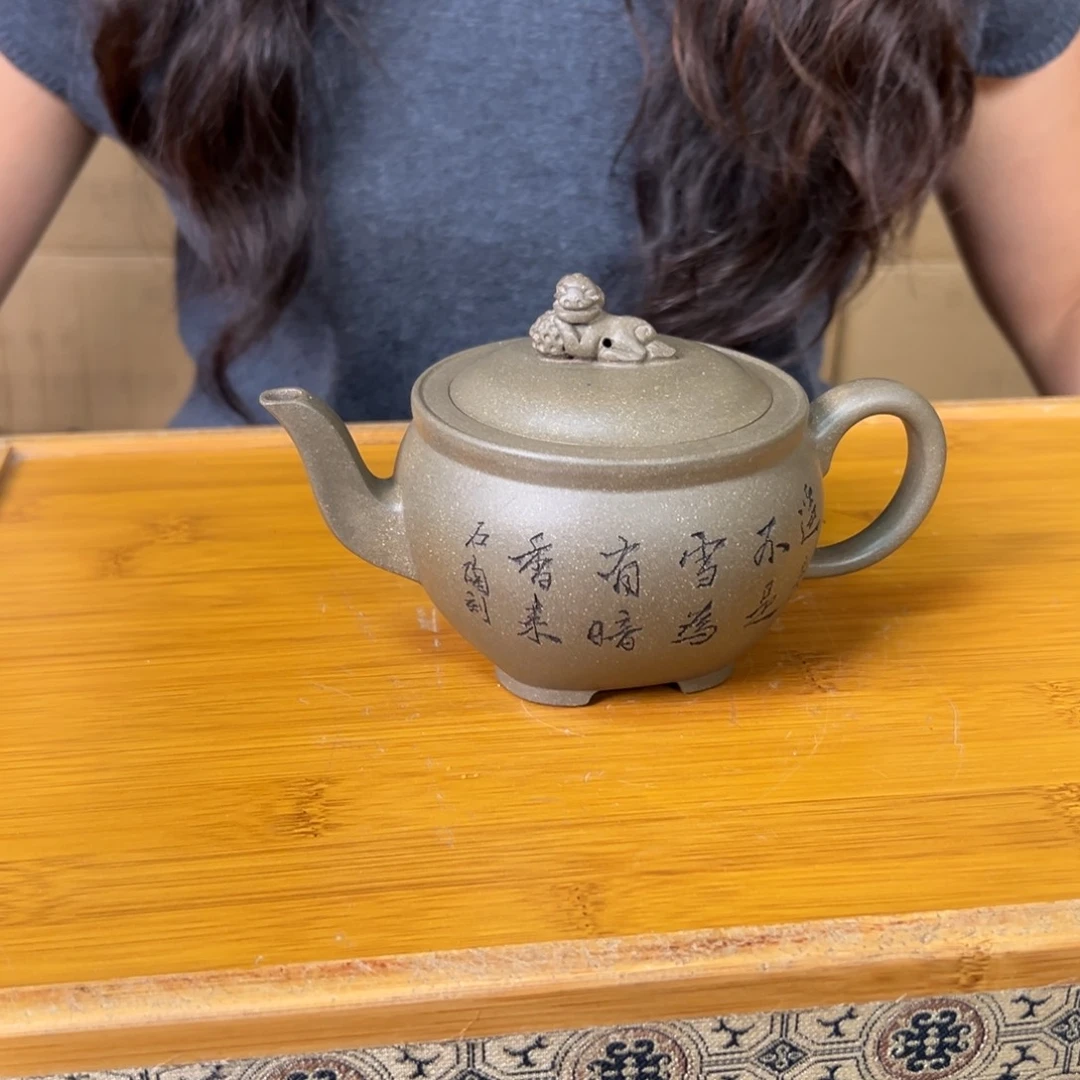 茶壶紫砂原矿紫砂