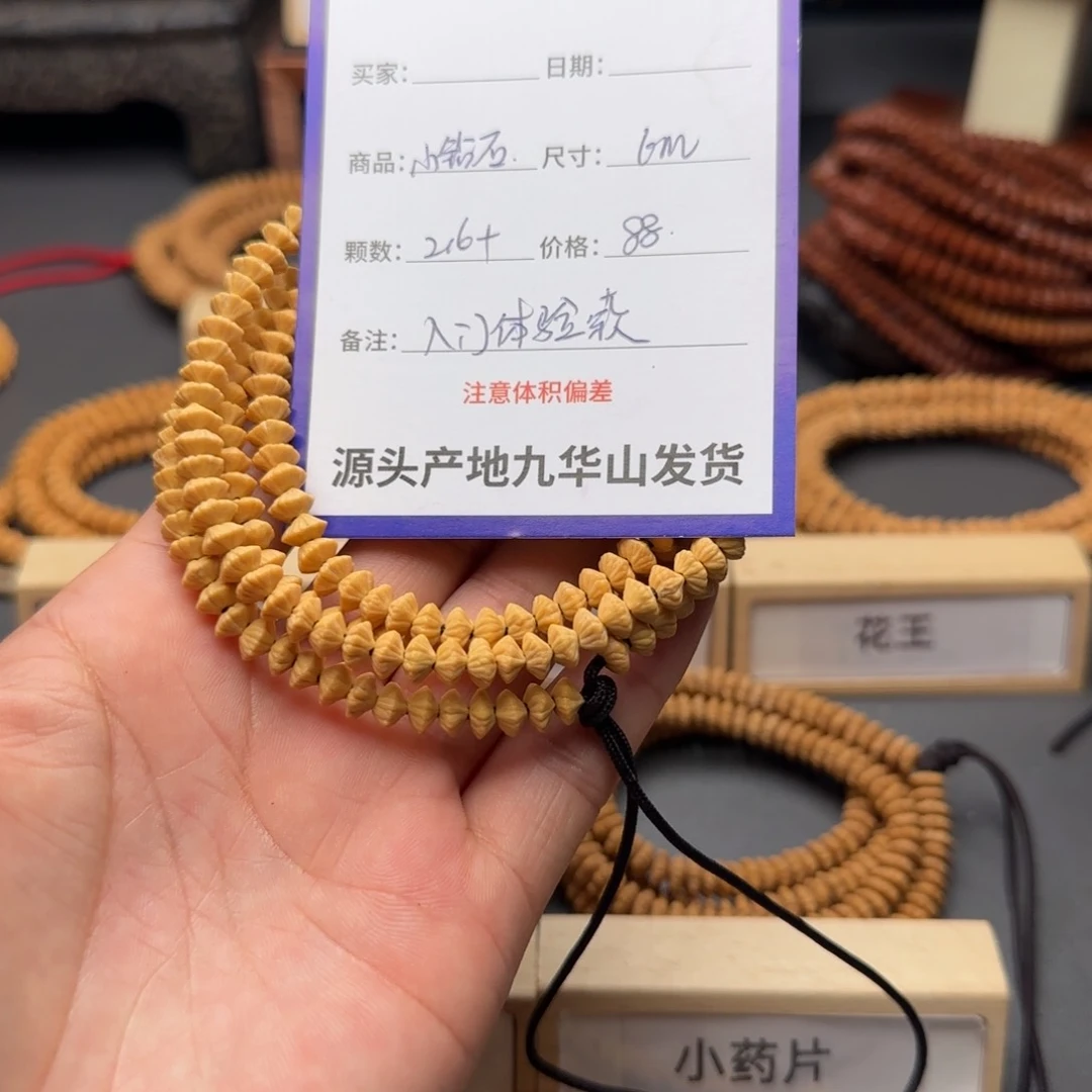 莲花菩提吊坠88金叶