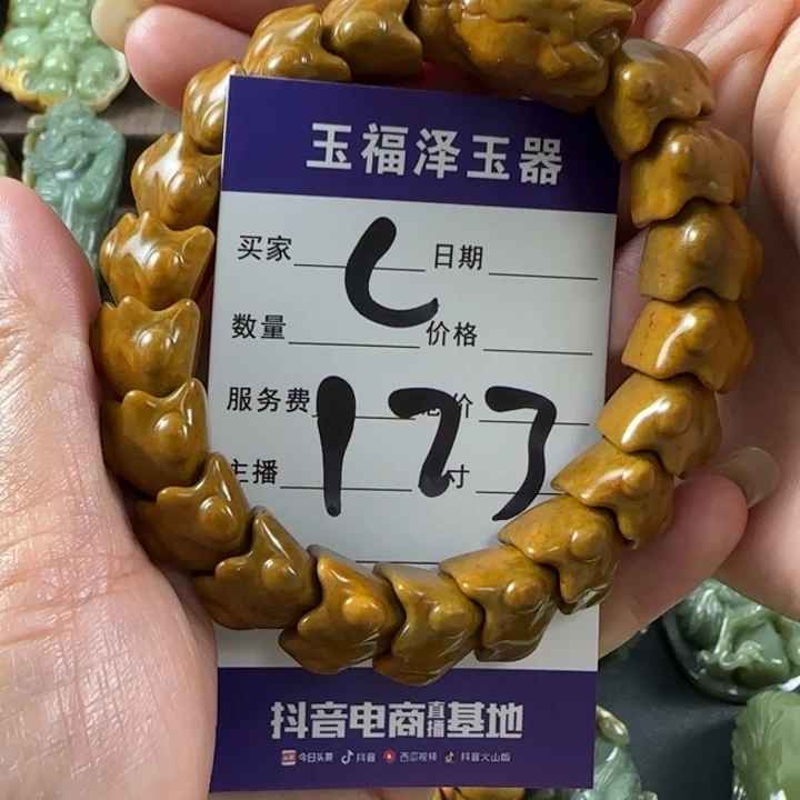 柱***子透闪石质玉未镶嵌手串