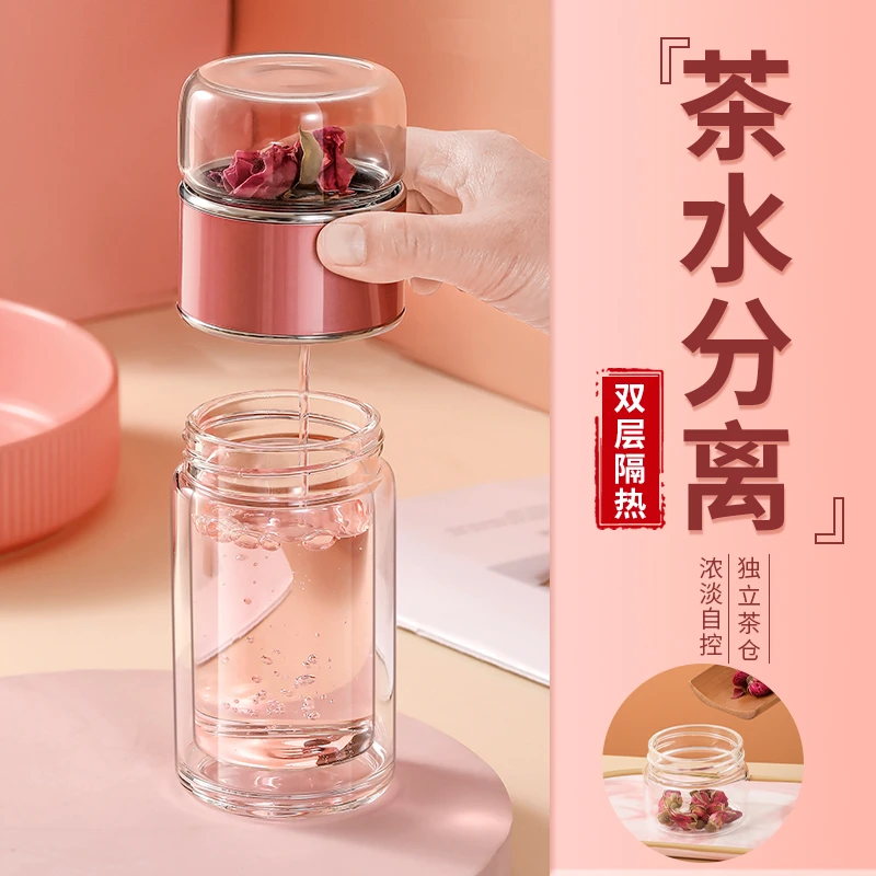 泡茶分离杯双层隔热玻璃杯泡茶杯子2025新款泡茶玻璃杯泡茶神器