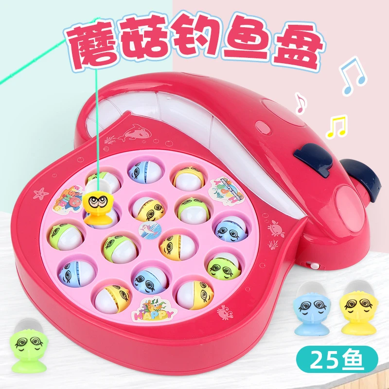 抖音儿童电动钓鱼磁性宝宝蘑菇早教动脑小孩玩具过年地摊礼品套装