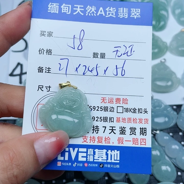 翡翠银S925镶嵌吊坠(不含链)纯天然缅甸a货翡翠