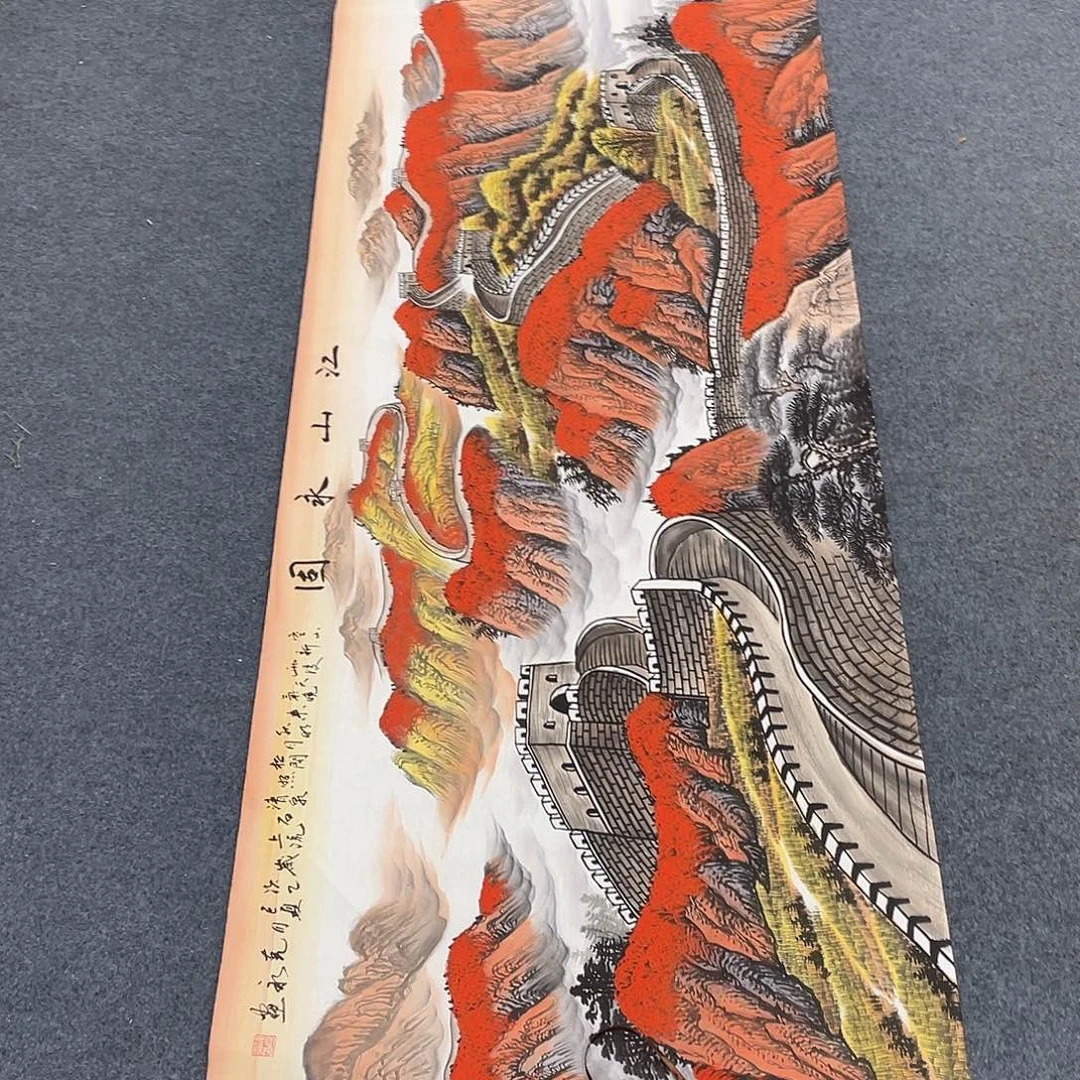 国画一笔墨书画专用链接