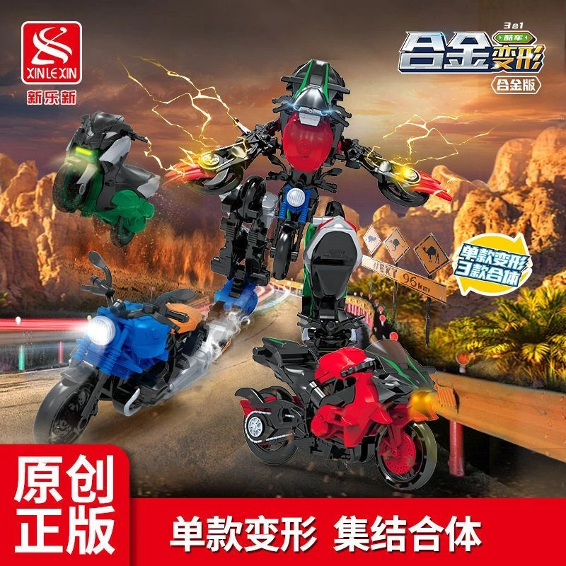 新乐新儿童变形摩托玩具合金拼装机器人合体机甲益智模型男孩玩具