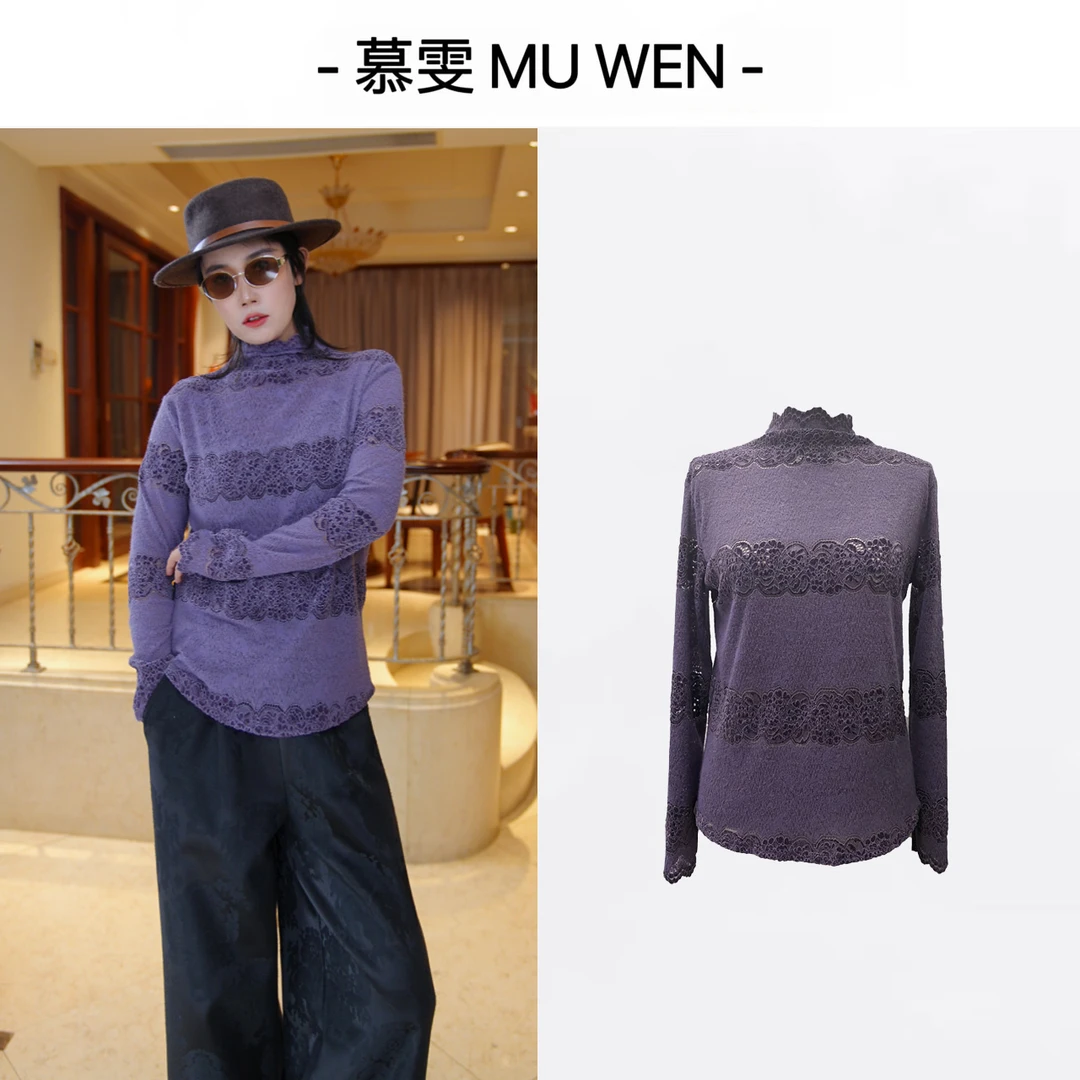 花无缺-【暗香来】新中式舒适羊毛打底百搭弹力上衣25426517