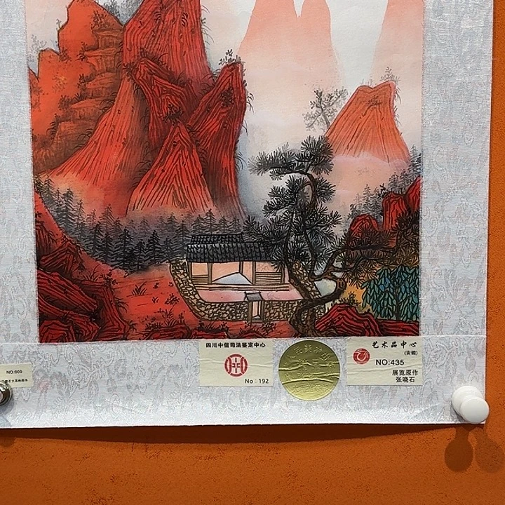 国画书法作品多次参加全国