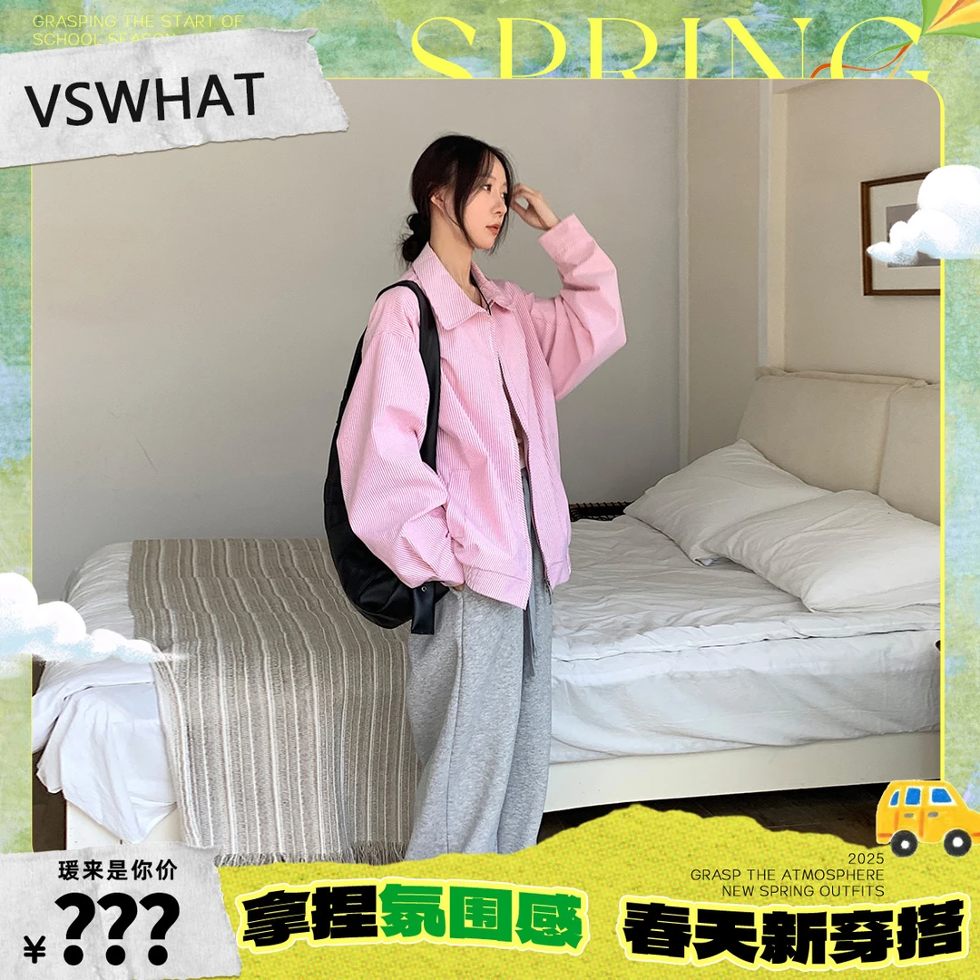 Vs what「嗲酷小调」韩系外套开春休闲上衣百搭条纹宽松衬衫夹克