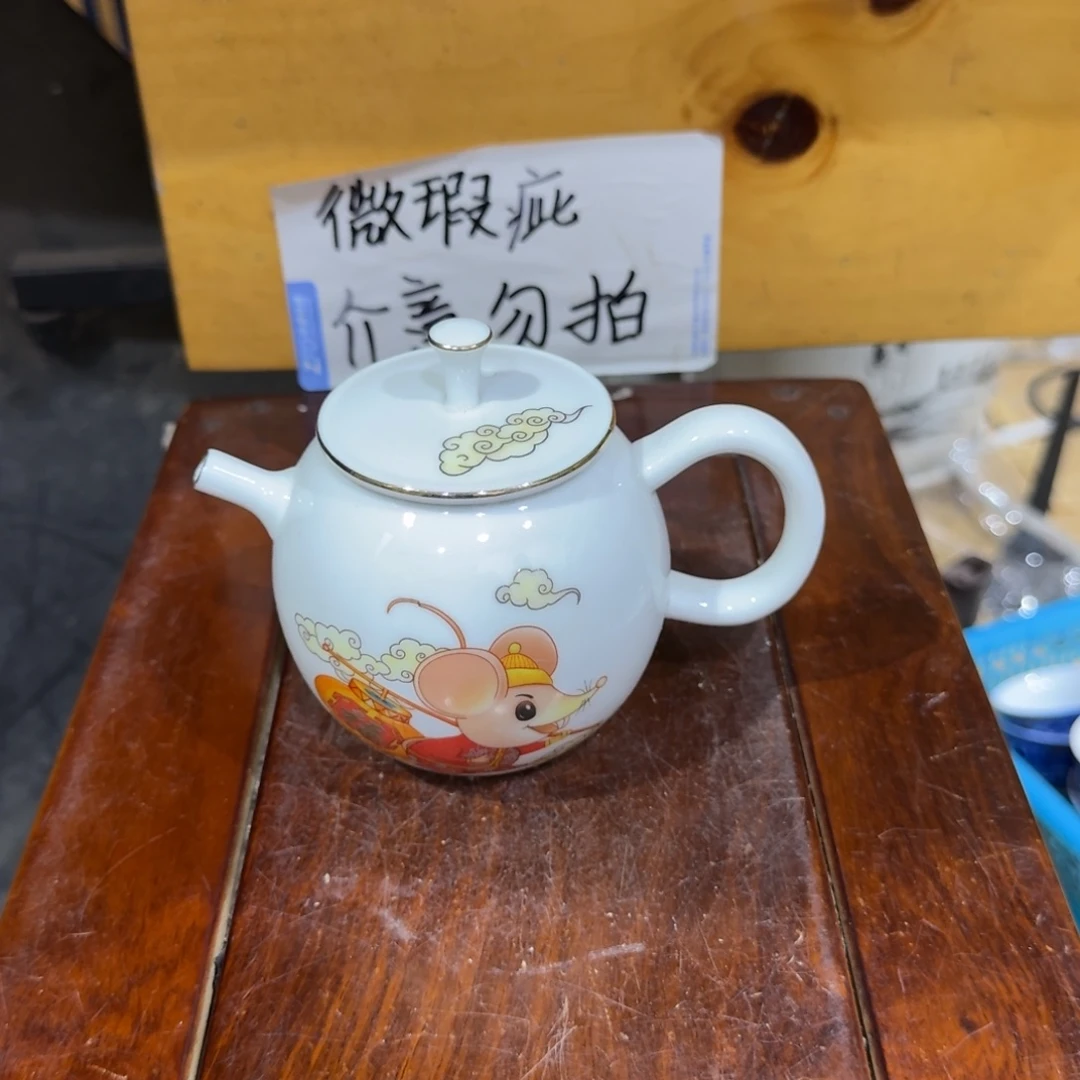 微瑕疵介意勿拍陶瓷器皿E431