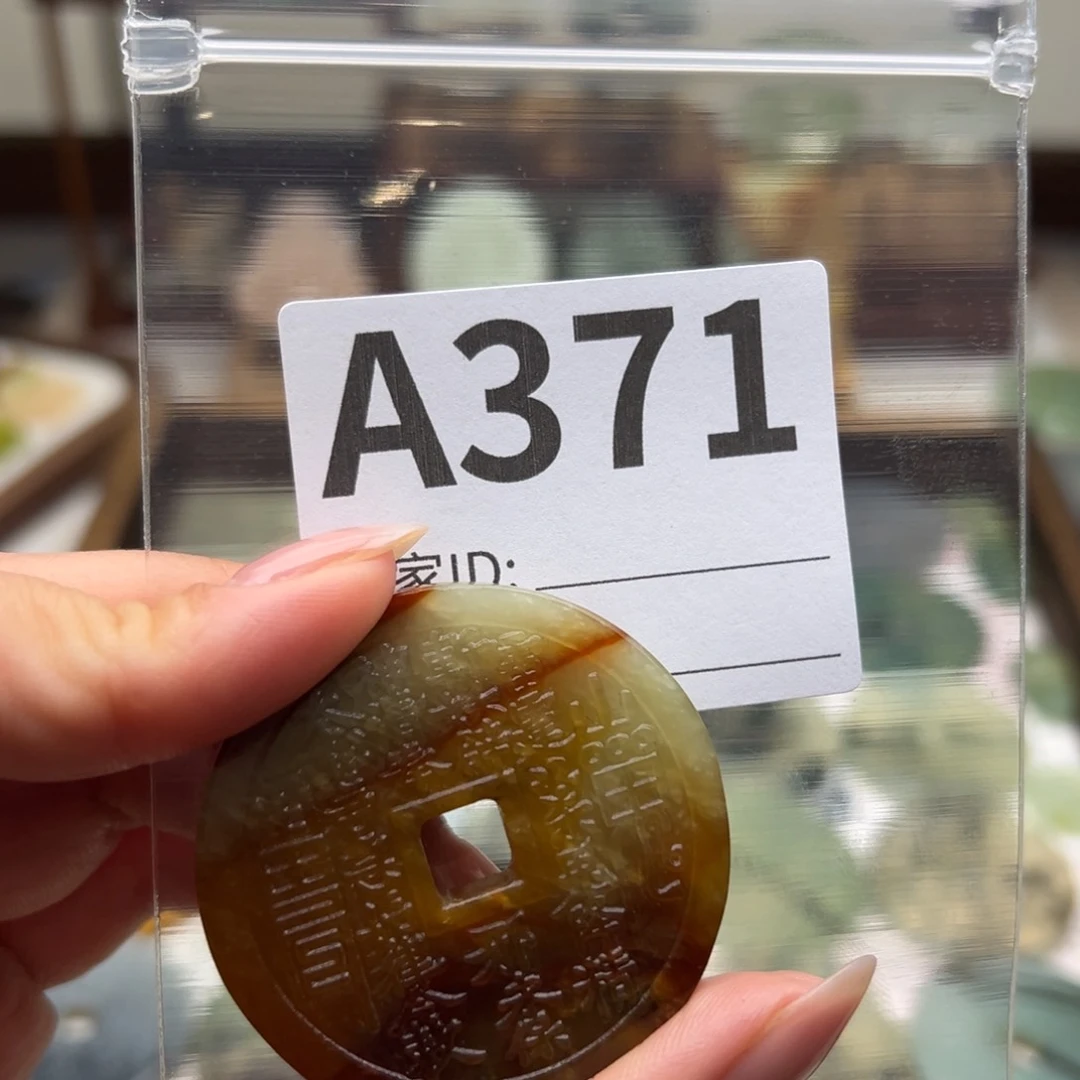 蛇纹石玉未镶嵌颈饰楠****木