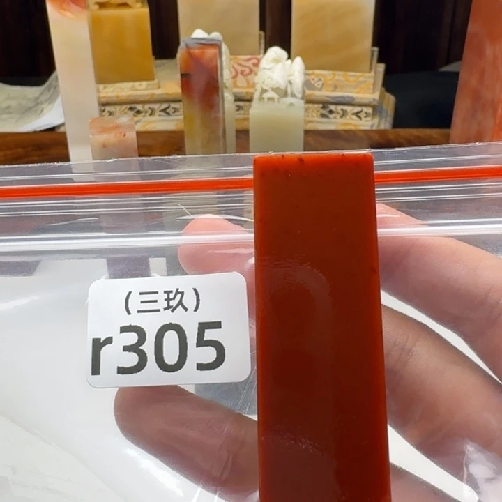 小****寿山石印石老挝 老挝 老挝