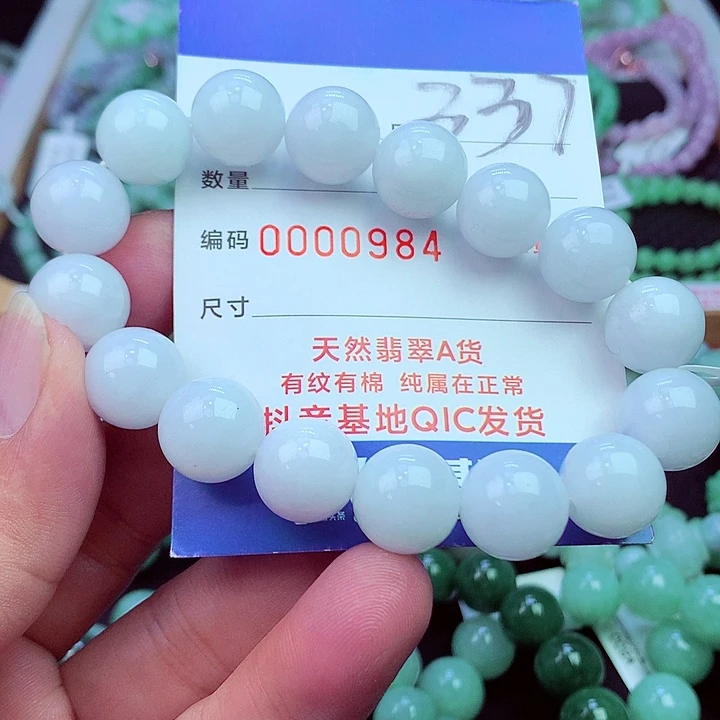 毛衣链未镶嵌翡翠