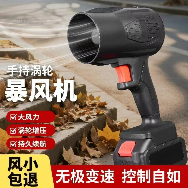 2025年新升级暴风机大功率电池无线工业款除落叶除尘除雪