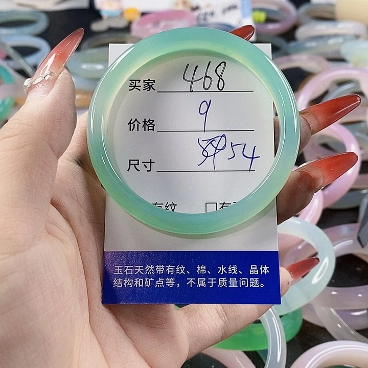 手镯玛瑙/玉髓未镶嵌468