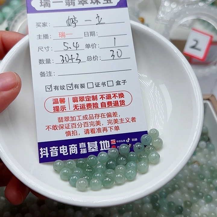 未镶嵌手链翡翠婷**立卡5.4