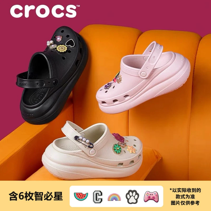 【达人专属】卡骆驰泡芙洞洞鞋沙滩男女拖鞋百搭鞋|207521