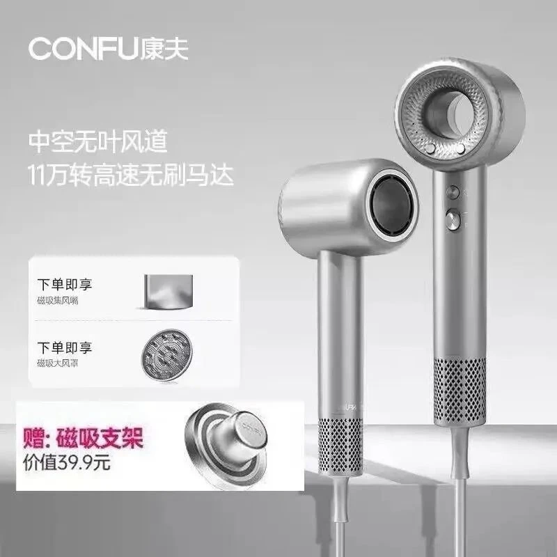 康夫F1高速吹风机超轻静音负离子护发家用发廊发师电器改379