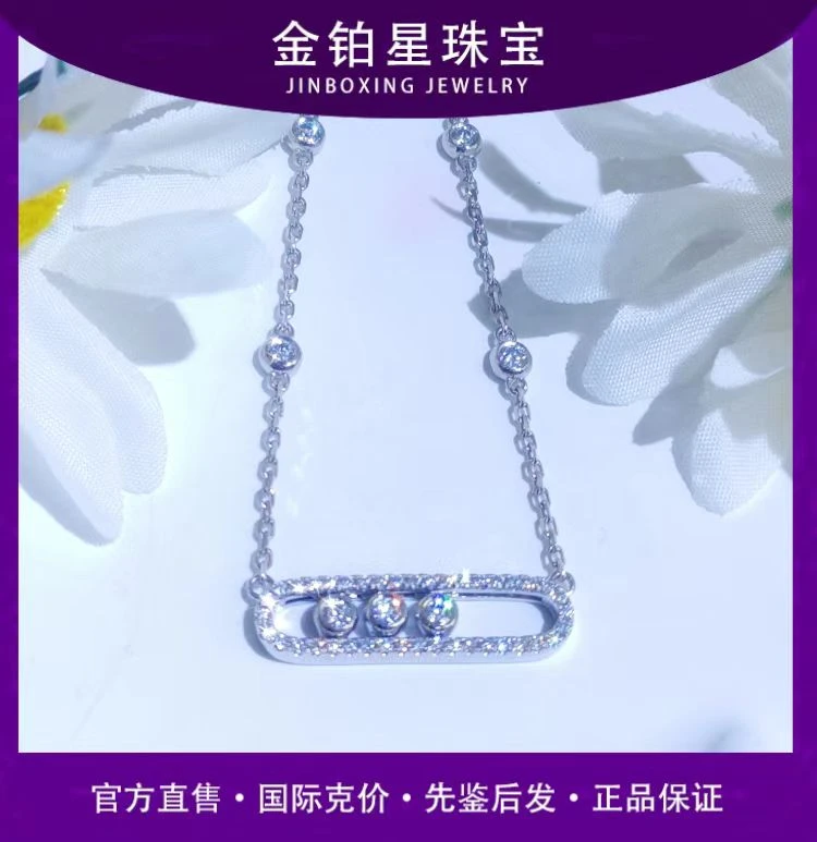 PT950铂金正品新款爆款高级感梅家三钻滑动莫桑套链