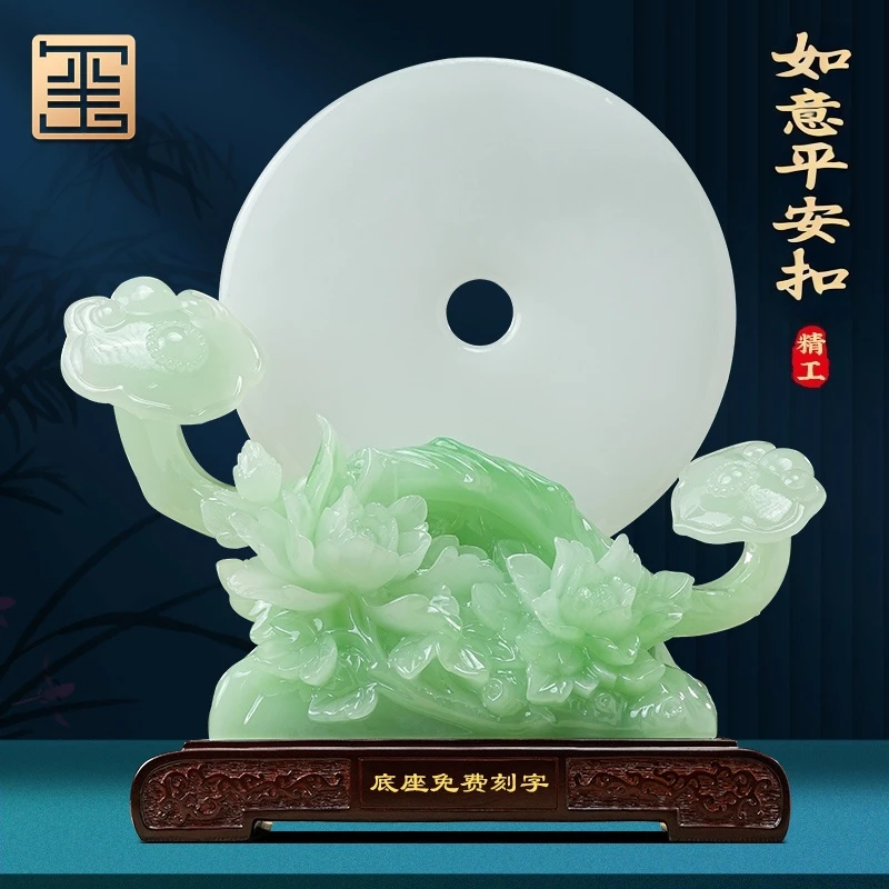 如意平安扣摆件家居客厅玄关电视柜装饰品乔迁新居高档礼物摆件