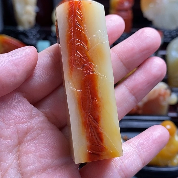 橘***人寿山石寿山结晶夹板三彩芙蓉石印章