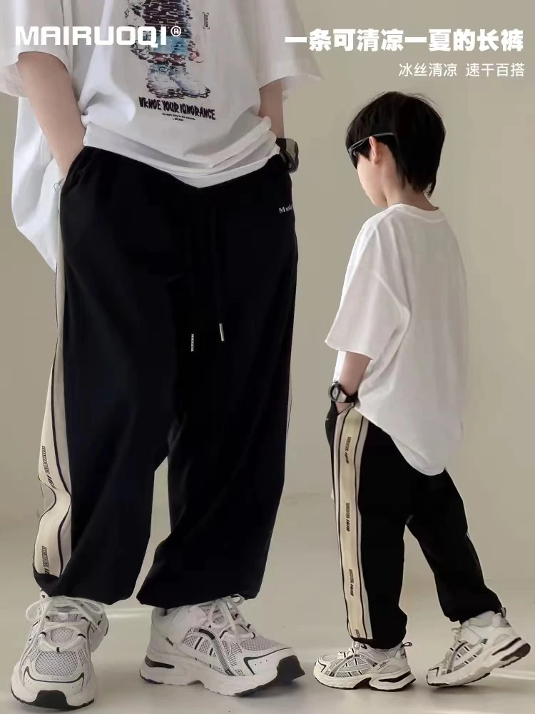 夏款儿童男女童防蚊裤面膜裤9167