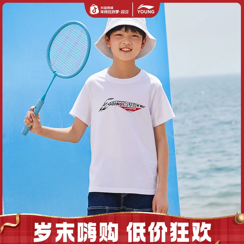 李宁男女童中大童透气针织经典大logo撞色印花圆领短袖T恤YHST223