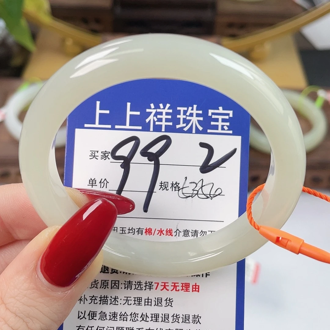 和田玉未镶嵌手镯