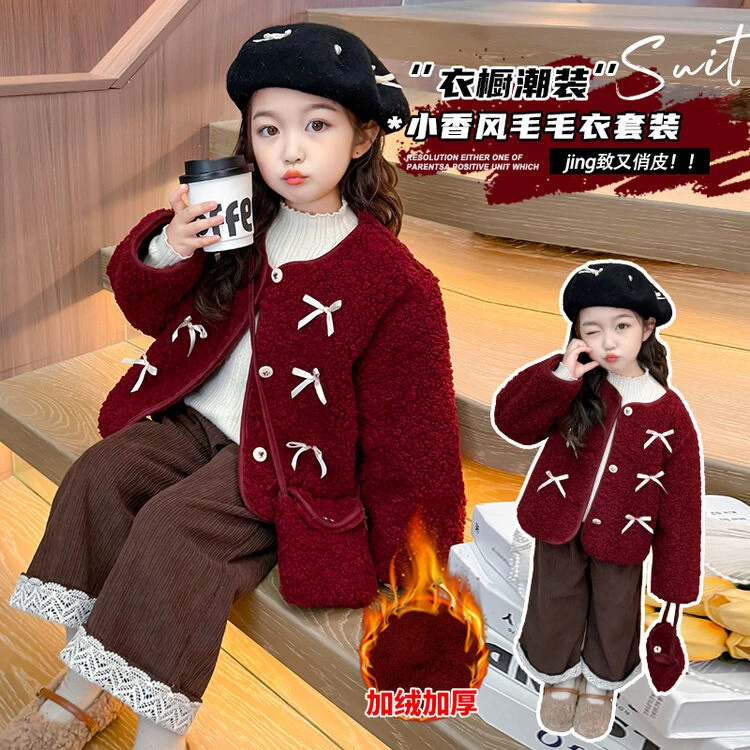 2025女童冬季小香风加绒套装新款加厚直筒裤洋气女童毛毛衣外套