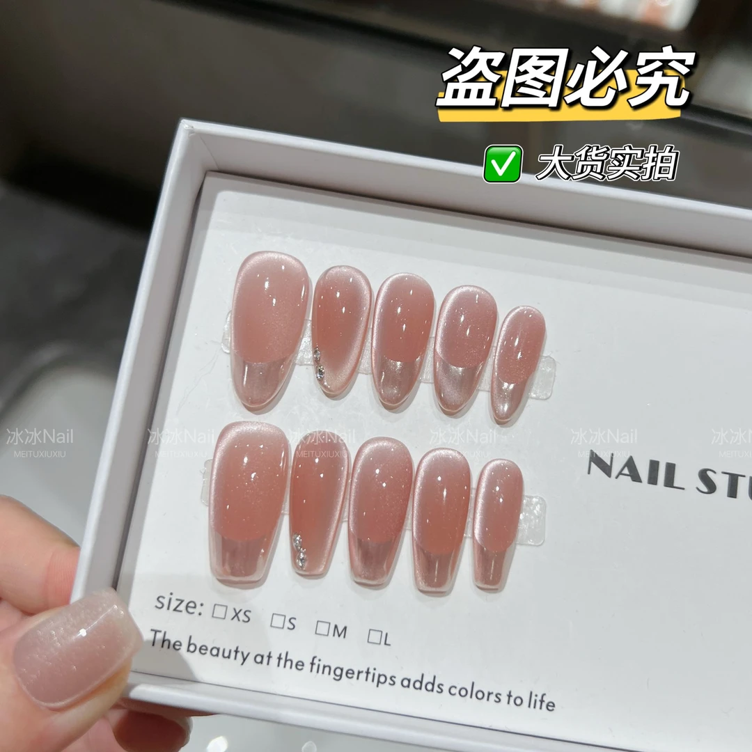 现货【冰透魔镜】纯手工穿戴甲冰透猫眼法式魔镜粉美甲简约10片装