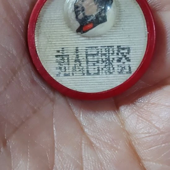海***门像品相非常不错的