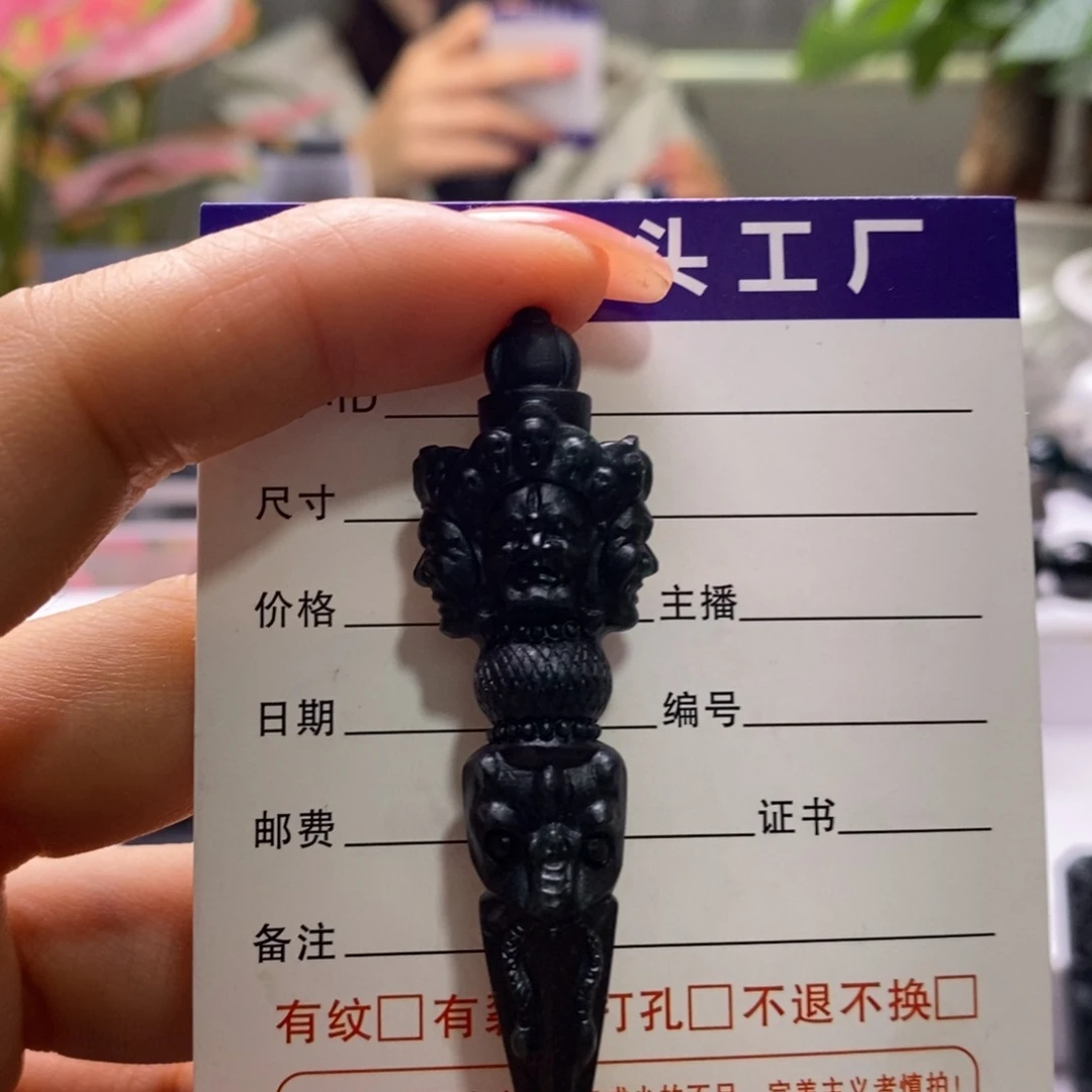 定制翡翠未镶嵌金刚降魔杵吊坠天然A货墨翠