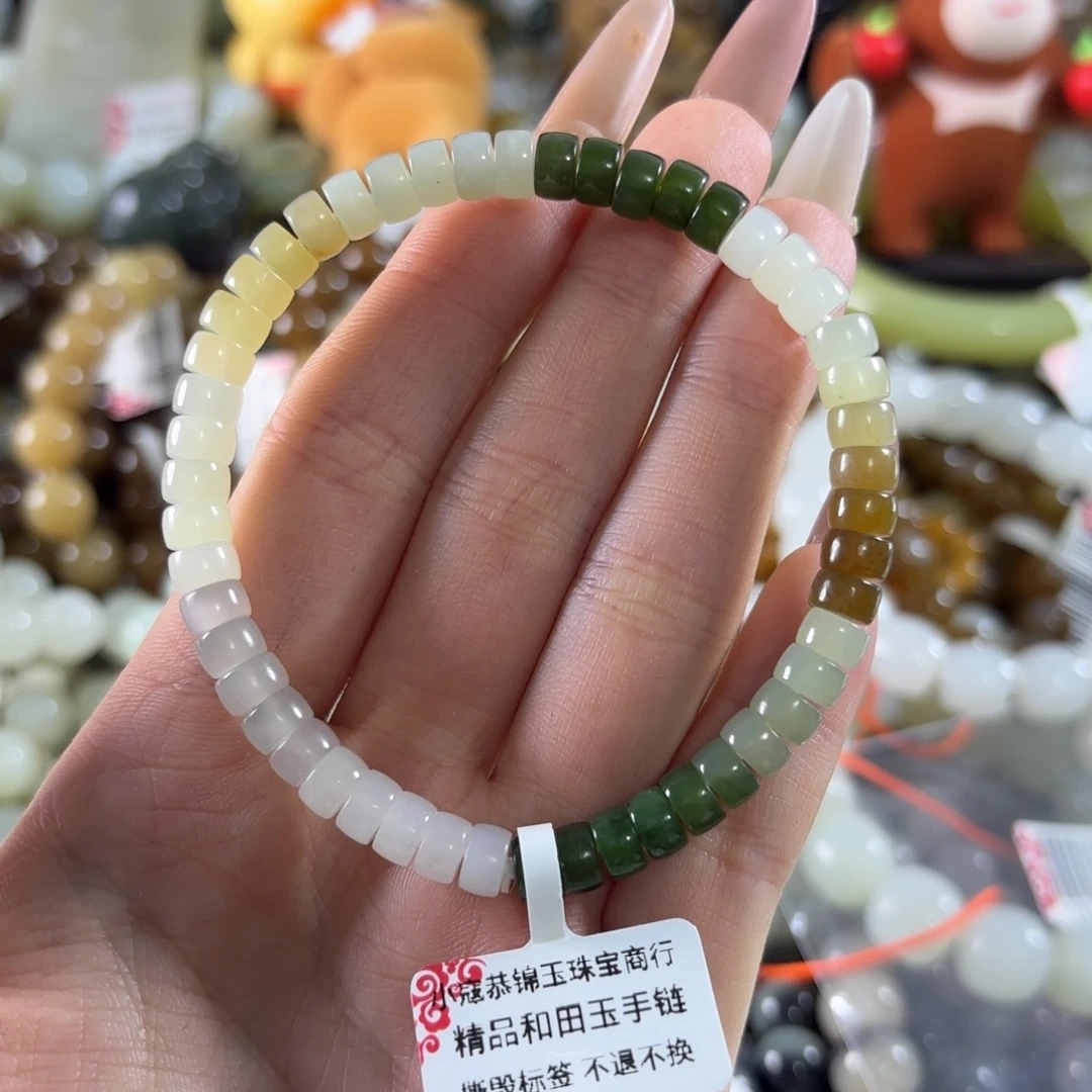 和田玉未镶嵌手链29