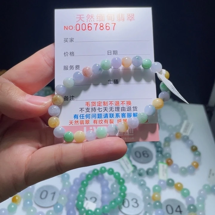 未镶嵌手链翡翠翡翠