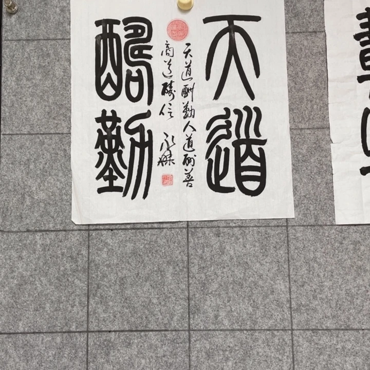 书法::::::::::::;;;;