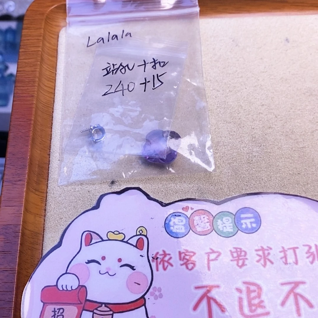 ****a未镶嵌颈饰水晶天然水晶打孔不退不换