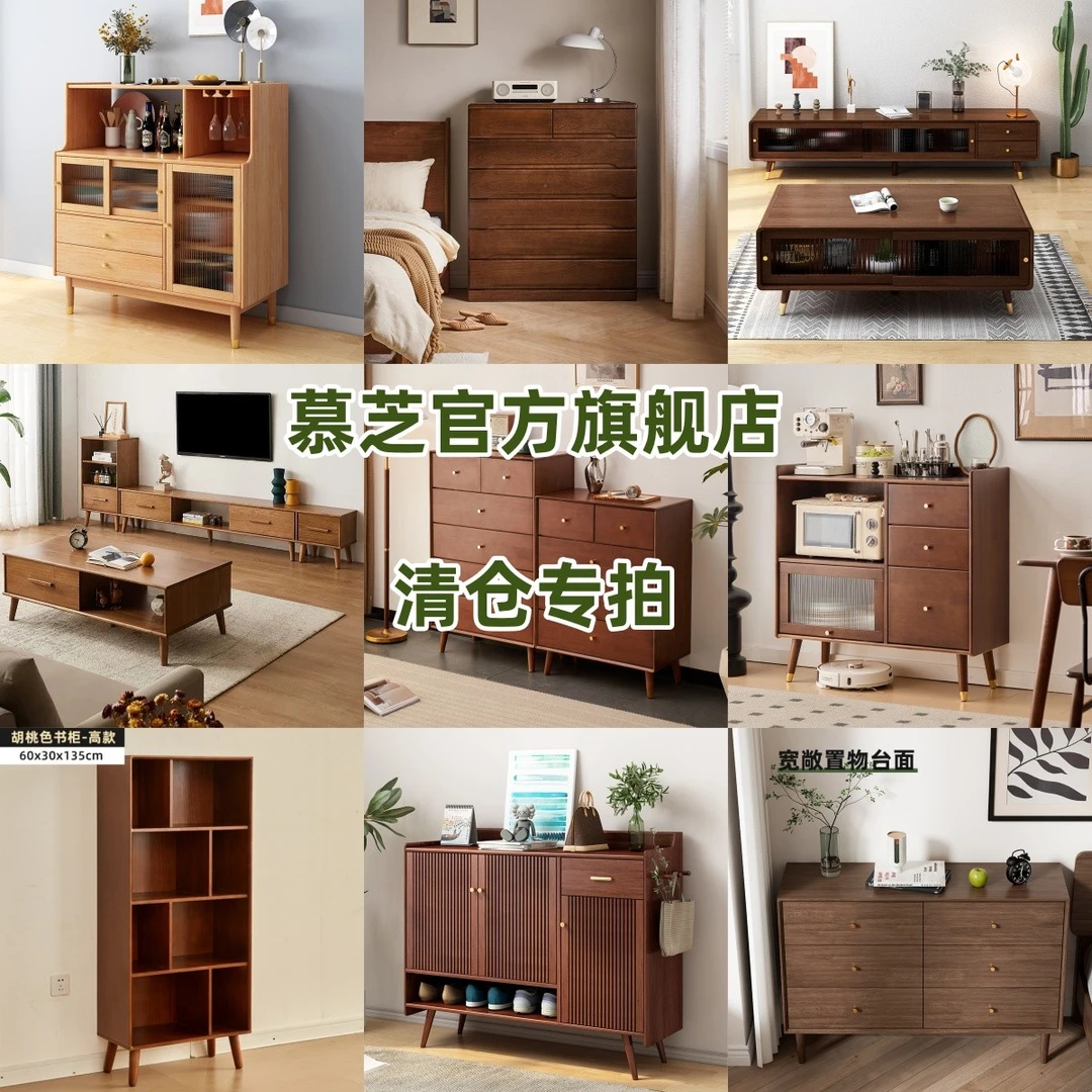 慕芝清货【捡漏浮力】实木餐边柜电视柜客厅家用置物中式斗柜整装发