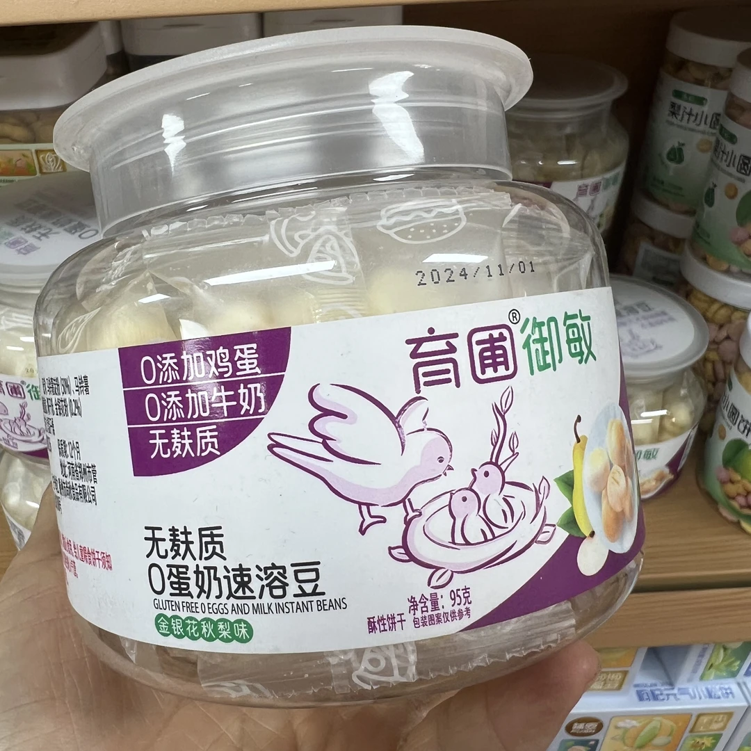 速溶豆小馒头 503