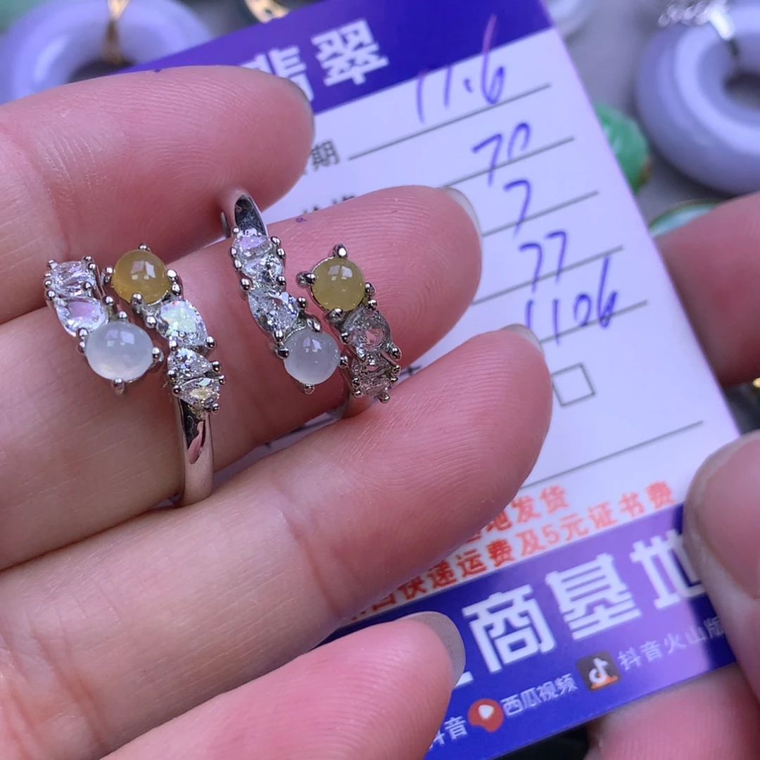 颈饰未镶嵌翡翠爱****子