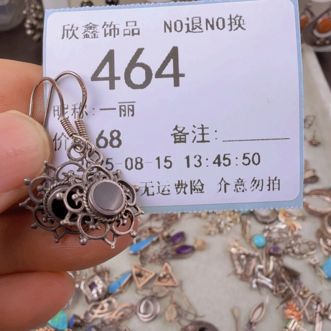 一***丽合成碳硅石钛钢合成立方氧化锆钛钢