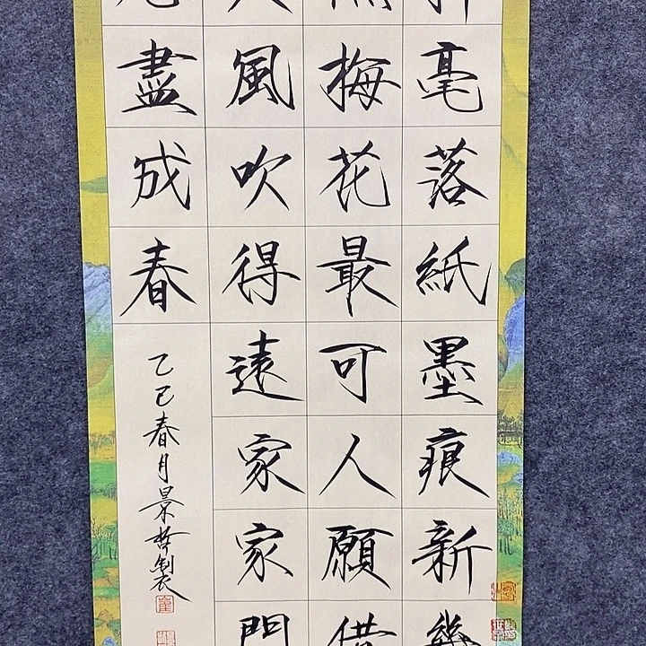 国画作品欣赏作品