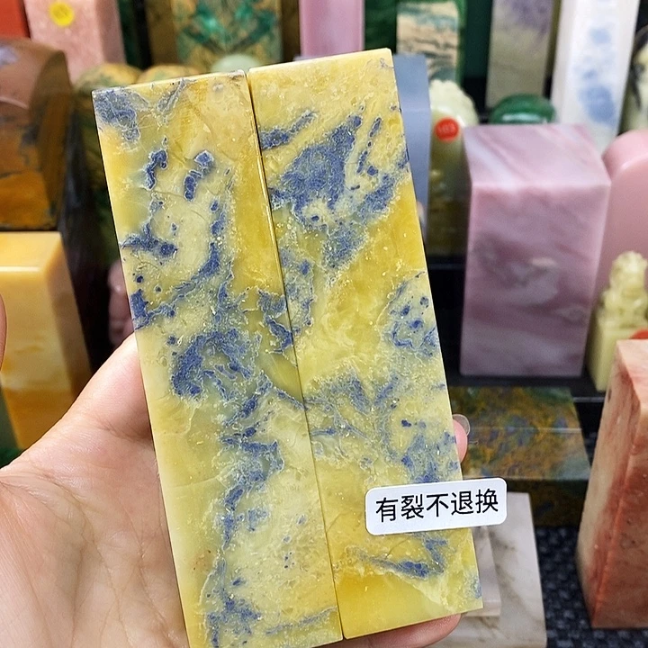 服***主印石青田石青田石头