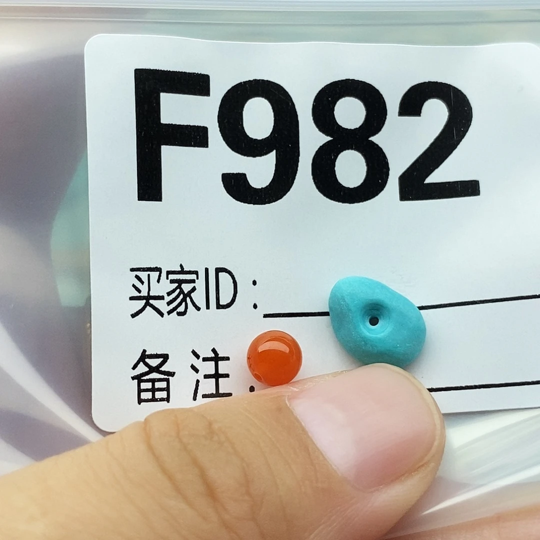 未镶嵌配饰南红玛瑙