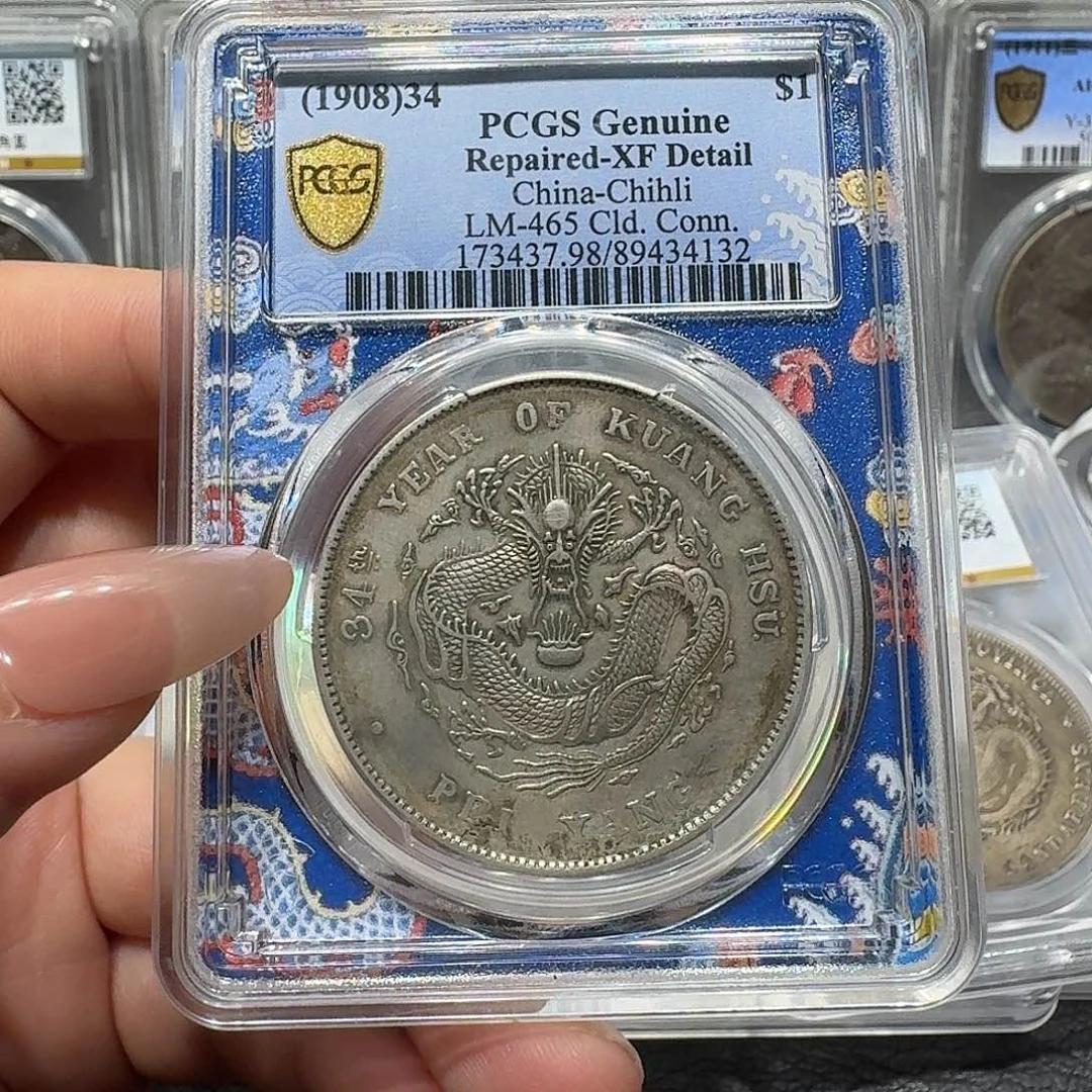 银4132p盒 北洋龙 佳利