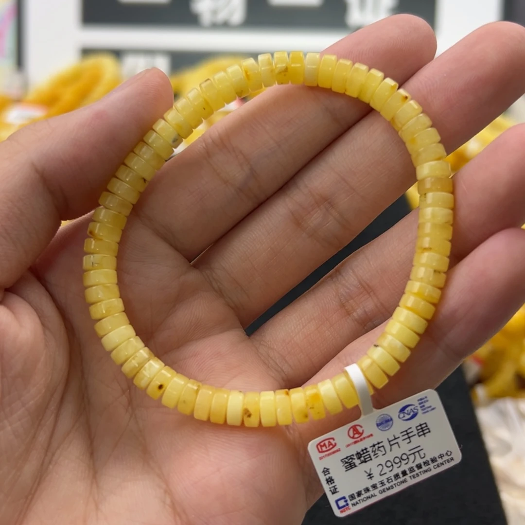 未镶嵌琥珀珠宝奇石
