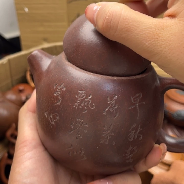 茶壶紫砂紫砂壶等各种