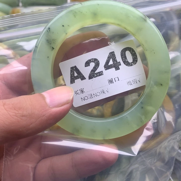 c***糖未镶嵌蛇纹石玉手镯