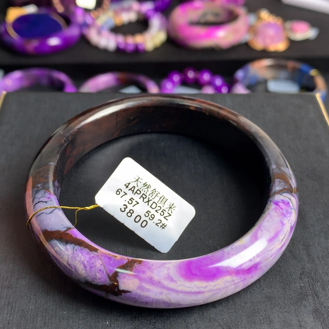 未镶嵌苏纪石（舒俱来）皇家紫手镯59+圈