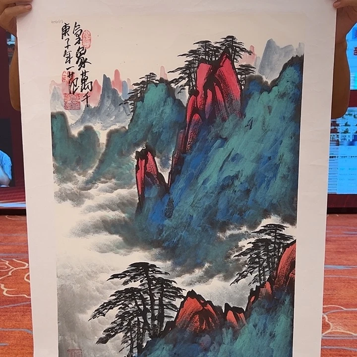 国画姜国华雅昌白书原作！