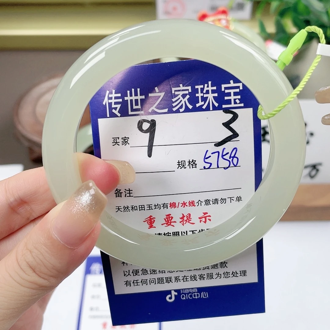 【闪购商品】未镶嵌手镯和田玉