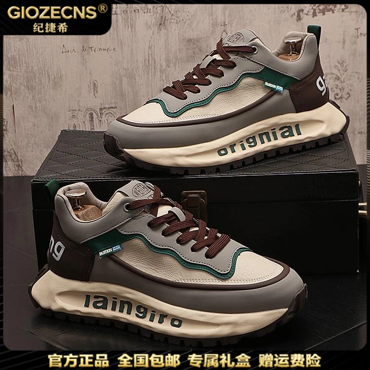 纪捷希老爹鞋男春新款厚底增高运动休闲鞋男拼色时尚男鞋子潮流