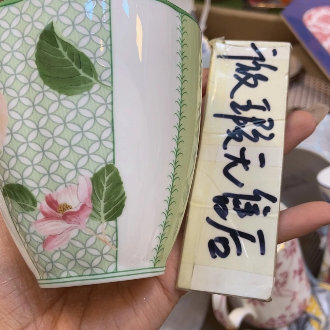 瓷片蔷**语3个………………………………